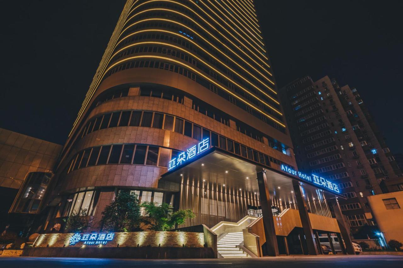 Hotel Atour Wujiaochang Dabaishu
